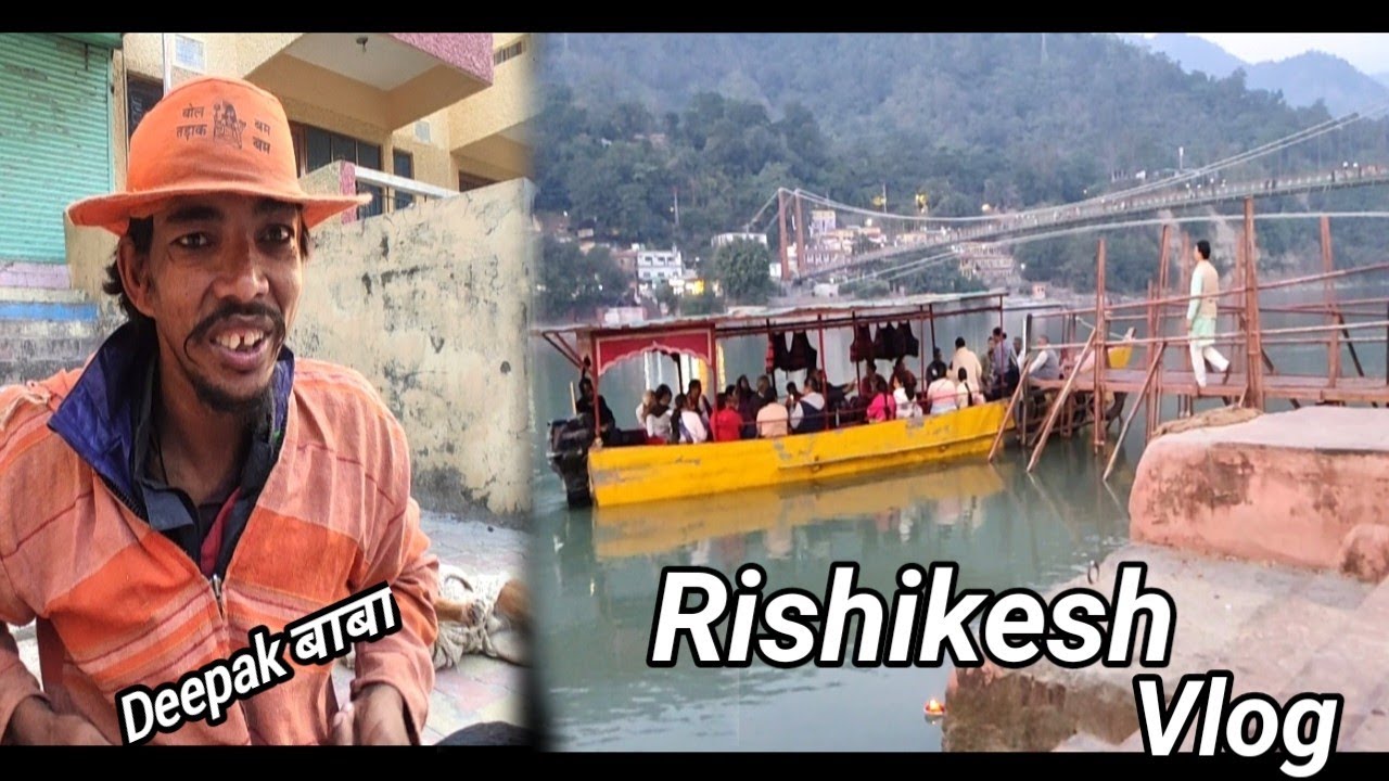 दीपक बाबा 25सालों से घर नहीं गया |ऋषिकेश में साधु बनकर जिन्दगी काट रहा |एक मुलाकात |Rishikesh Vlog|