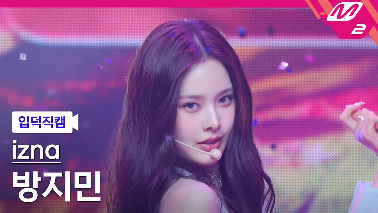 [입덕직캠] 이즈나 방지민 직캠 4K 'IZNA' (izna BANG JEE MIN FanCam) | @MCOUNTDOWN_2025.1.9