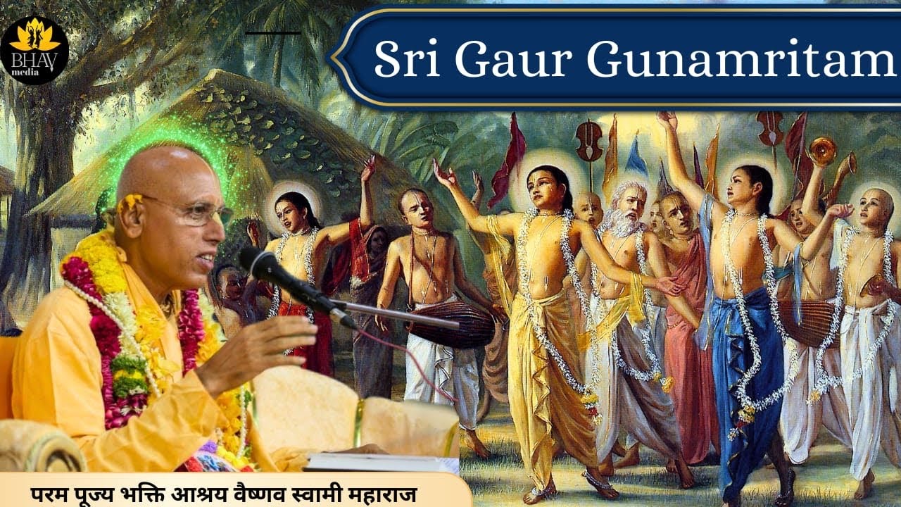 Gaur Gunamrita CC Chapter 8 || ISKCON Newtown Kolkata || Bhakti Ashraya Vaishnav Swami