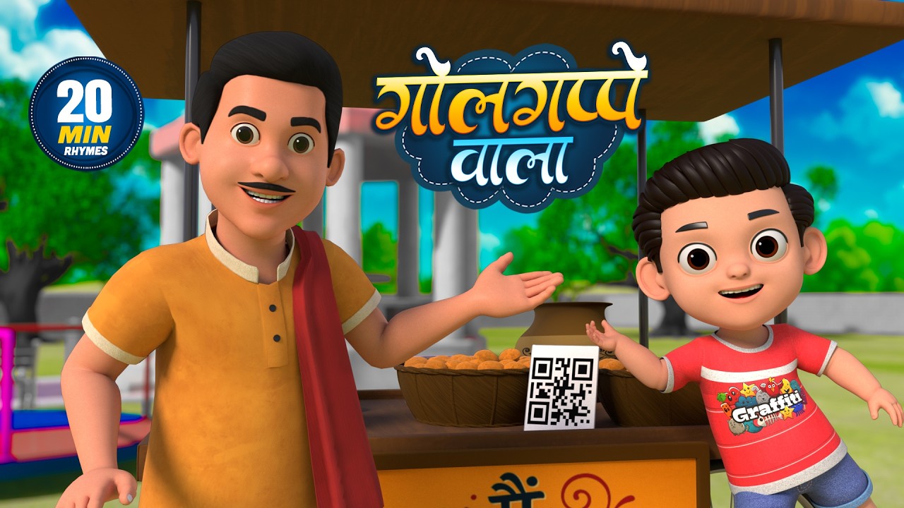 गोलगप्पे वाला (पानी पूरी वाला) | Golgappe Wala | Non-Stop 20 Minutes Hindi Rhymes For Kids