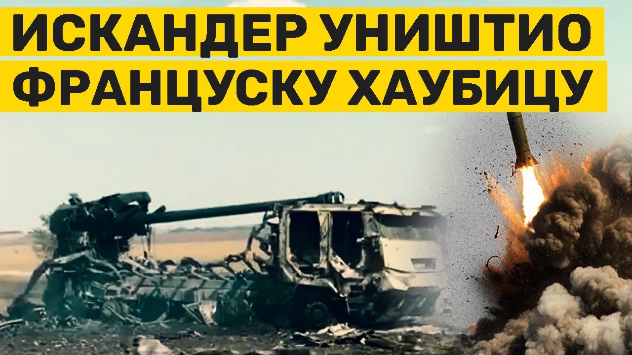 Ruski ISKANDER UNIŠTIO francusku haubicu CAESAR