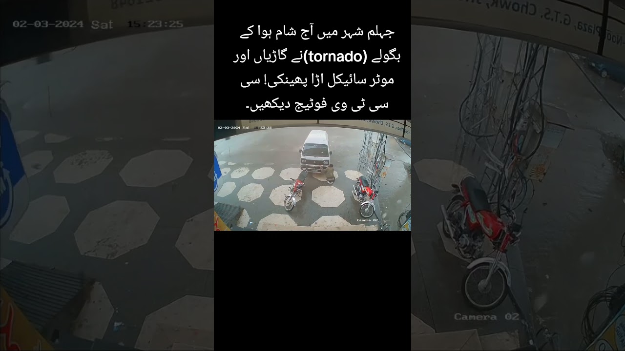 Tornado🌪️ in Jehlum || Jehlum in Pakistan || Tornado|| Astagfirullah #quranicvibes #tornado #jehlam