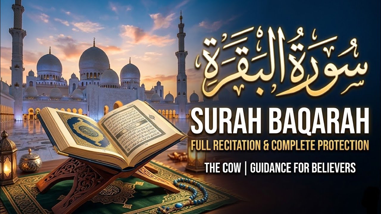 Surah bakara full telawit #quran #quranrecitation 
