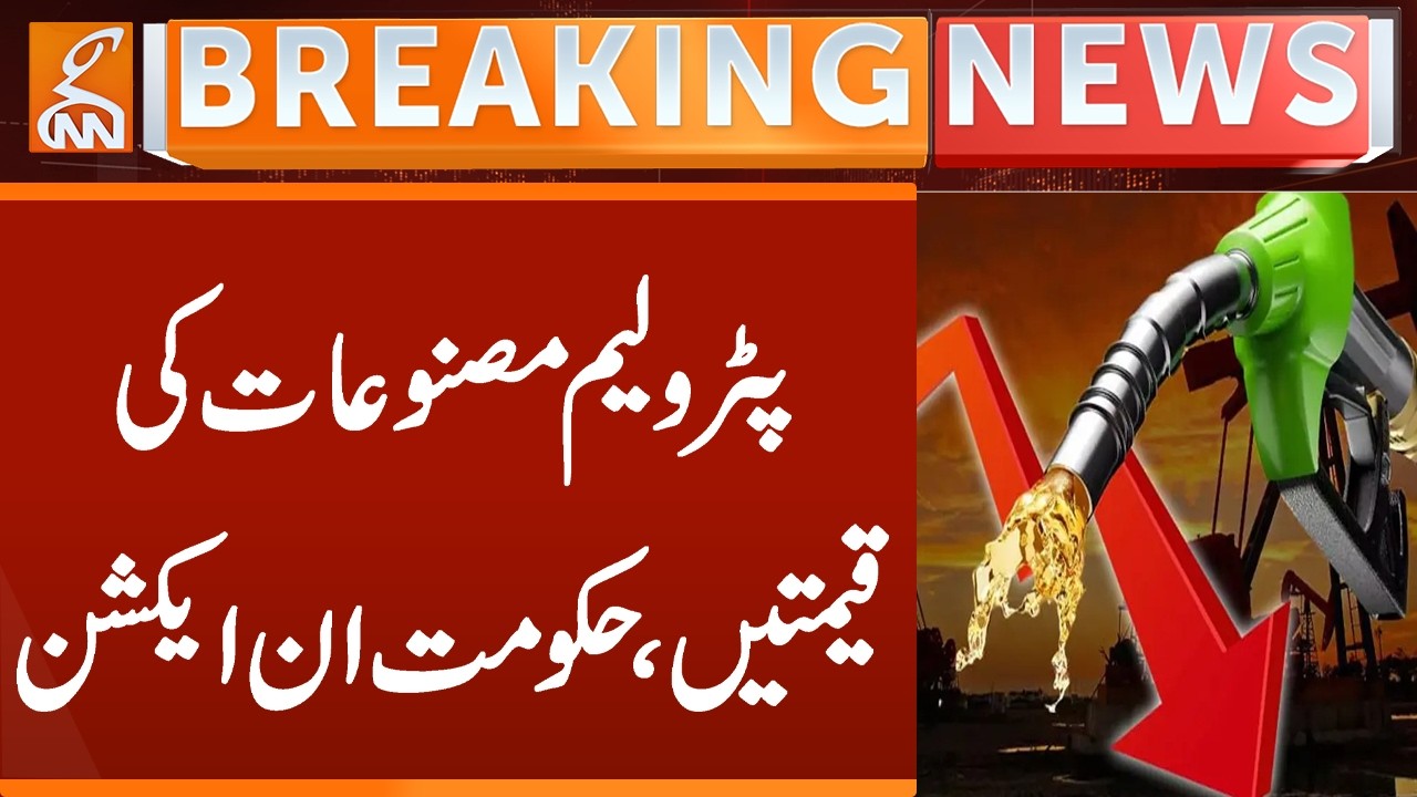 Petrol Prices in Pakistan | Govt in Action | Breaking News | GNN