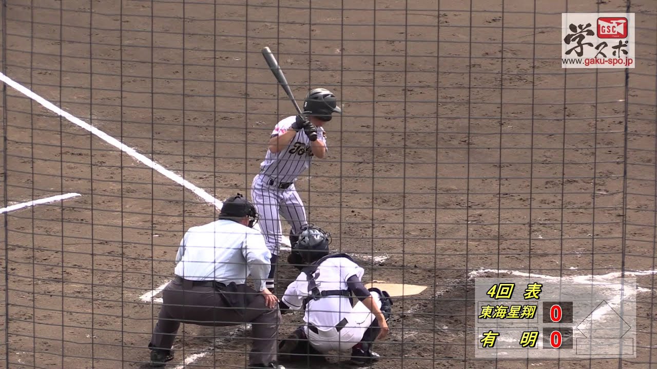 第138回九州地区高校野球熊本　東海星翔vs有明
