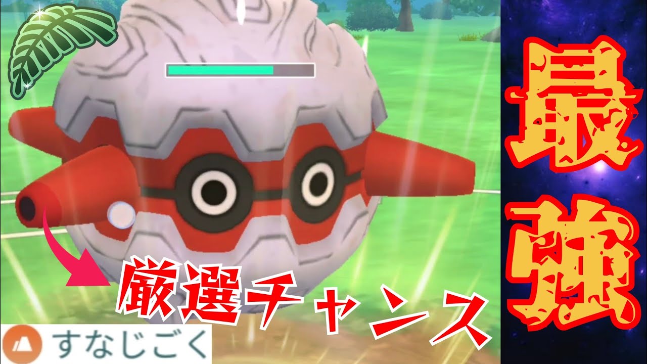 【爆勝ち】前回の結論パで初日から連勝！！虫イベで爆湧き中のいま絶対にガチれ！！【GBL】【ジャングルカップ】