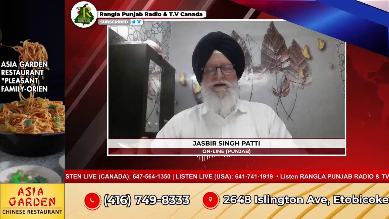 EP#2463🟠🔴| FEB 11 2026 |6PM TO 10PM🟠🔴RANGLA PUNJAB RADIO