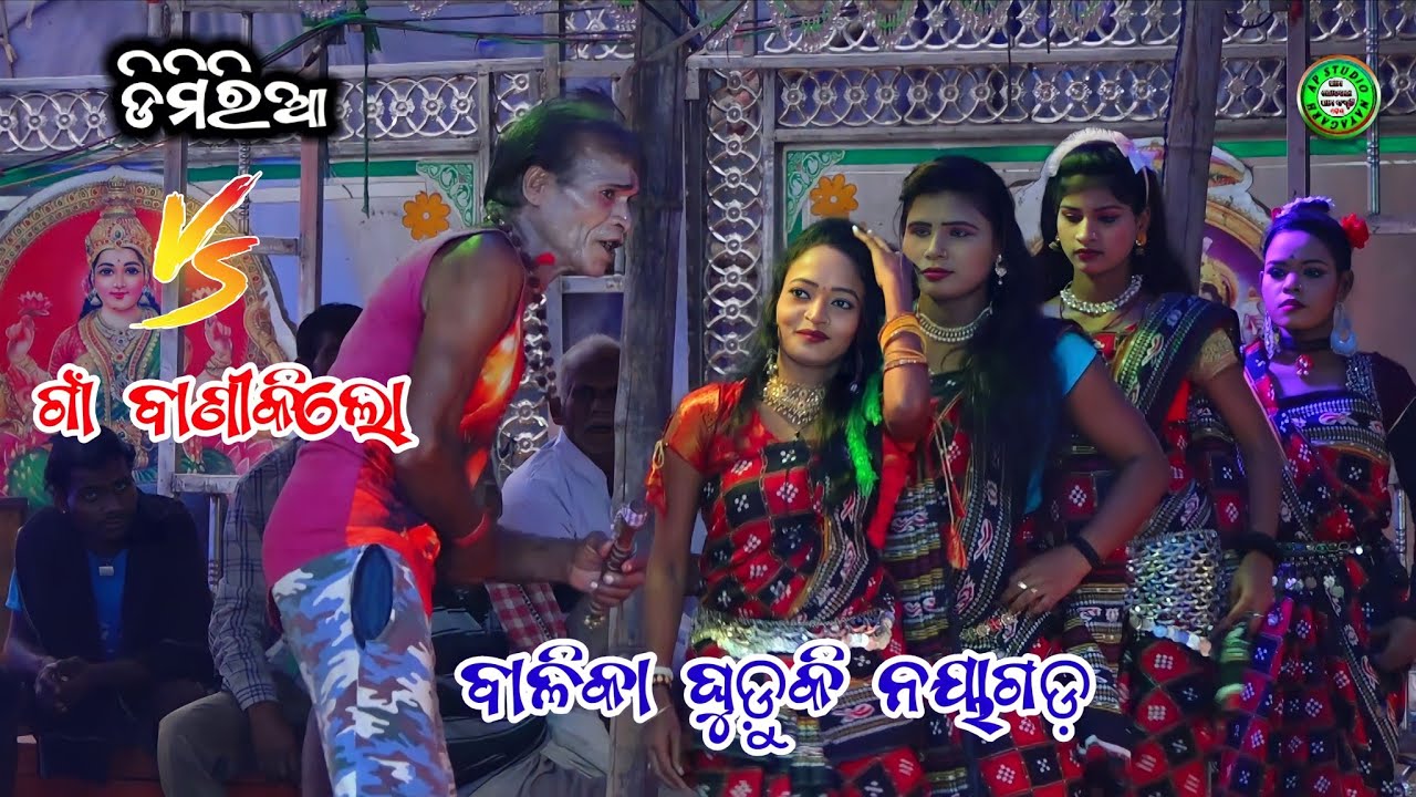 balika nabaranga ghuduki dimiriaa vs gan banikilo||କିଏ ଦେବ ଟକର