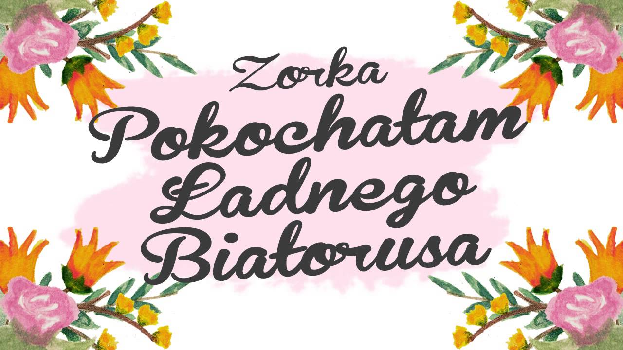 Zorka-Pokochałam Ładnego Białorusa