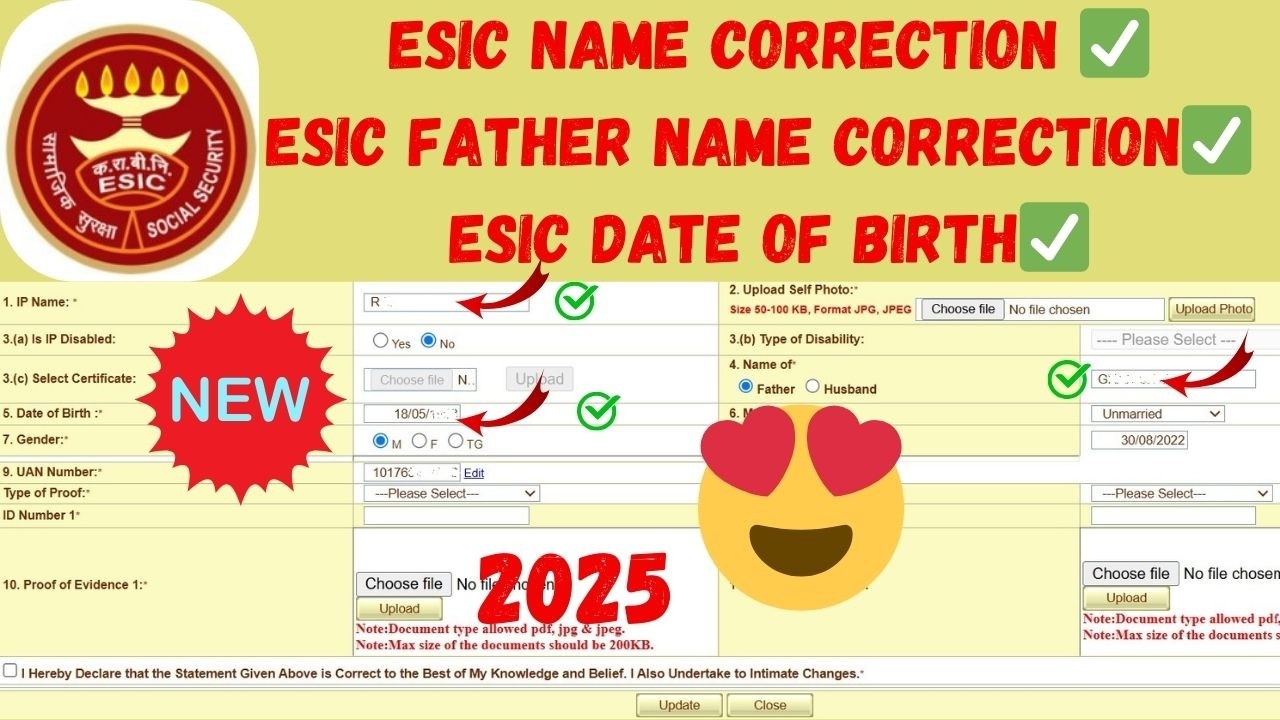 😍 ESIC Name Correction Online 2025 | Father Name Correction | Date of Correction #esic #esicupdate