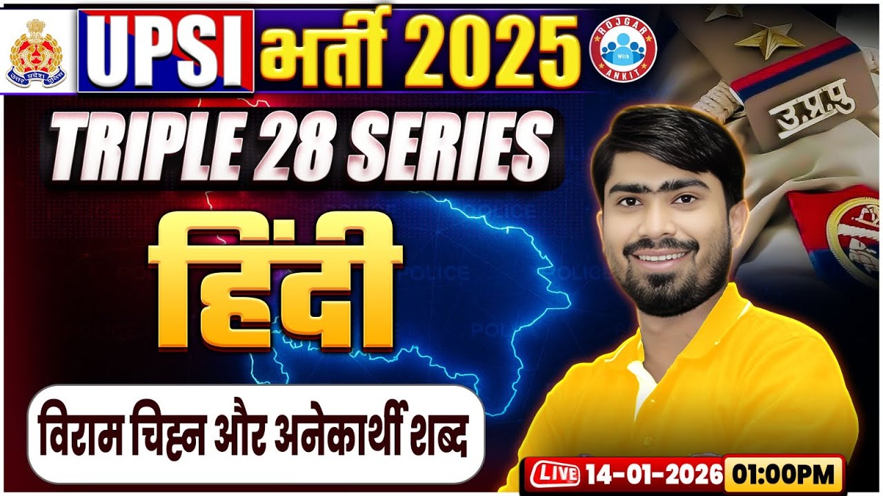 UPSI Hindi Classes 2025 | विराम चिह्न और अनेकार्थी शब्द | Triple 28 Series For UP SI | UP SI Hindi