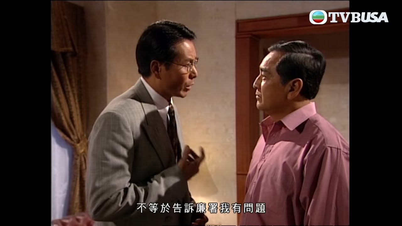 天地豪情｜ICAC依家查得咁嚴，我需要搵人幫我轉移視線｜TVBUSA｜羅嘉良｜黃日華｜郭藹明｜宣萱｜蔡少芬｜張家輝