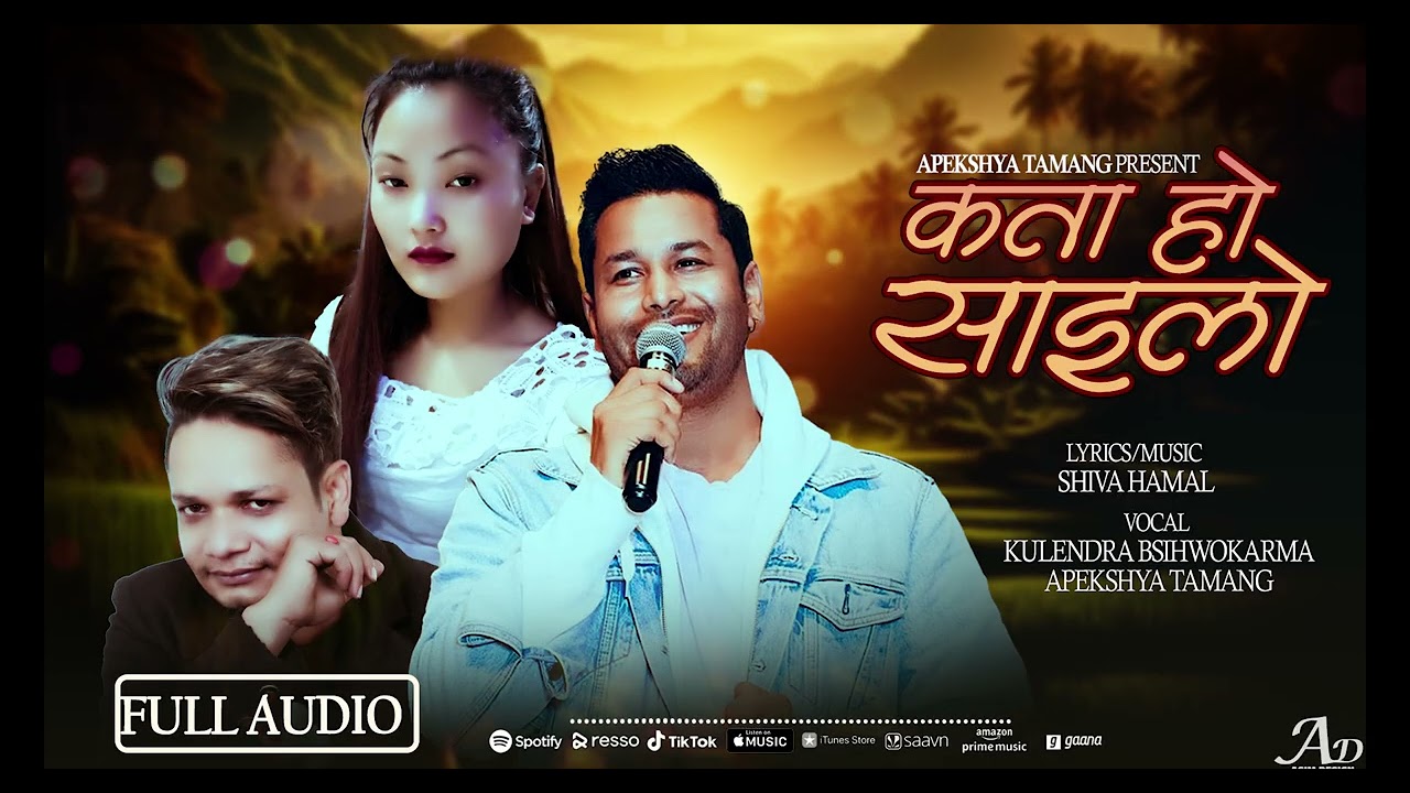 Kata ho saili by Apeksha Tamang& Kulendra Bishwakarma, Shiv Hamal