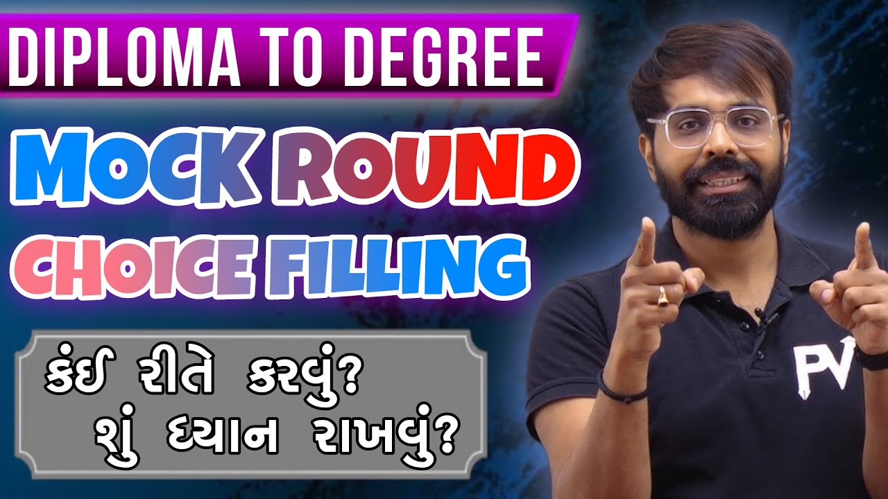 DIPLOMA TO DEGREE [D2D] MOCK ROUND LIVE | ACPC ADMISSION 2024 | 9 PM