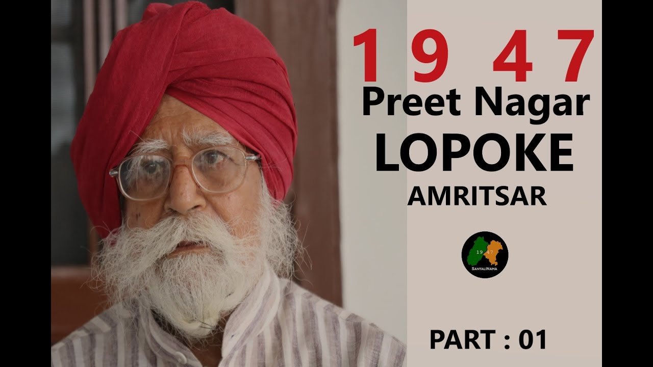 PREET NAGAR || LOPOKE || ZILA AMRITSAR DIAN GALLAN || PART 01 || SANTALINAMA BY SANWAL DHAMI