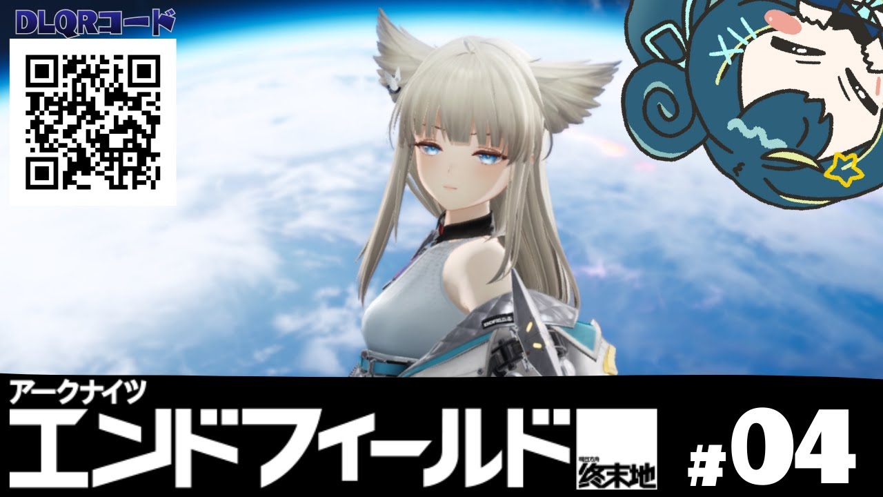 【#エンドフィールド】完全新作！ストーリーを読む！　#PR　#ぶいきゃす