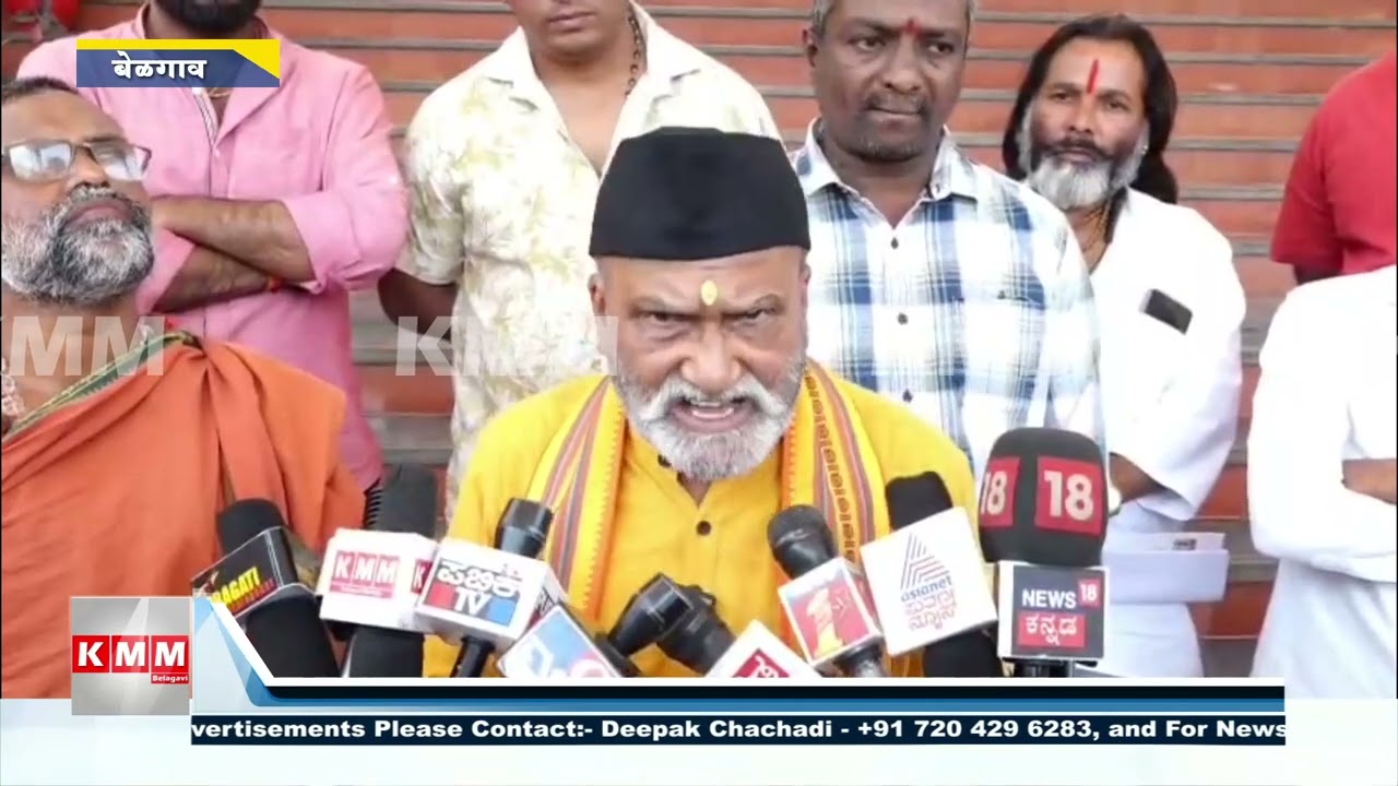 Protest in Belagavi Over Khamenei Posters During Ramadan