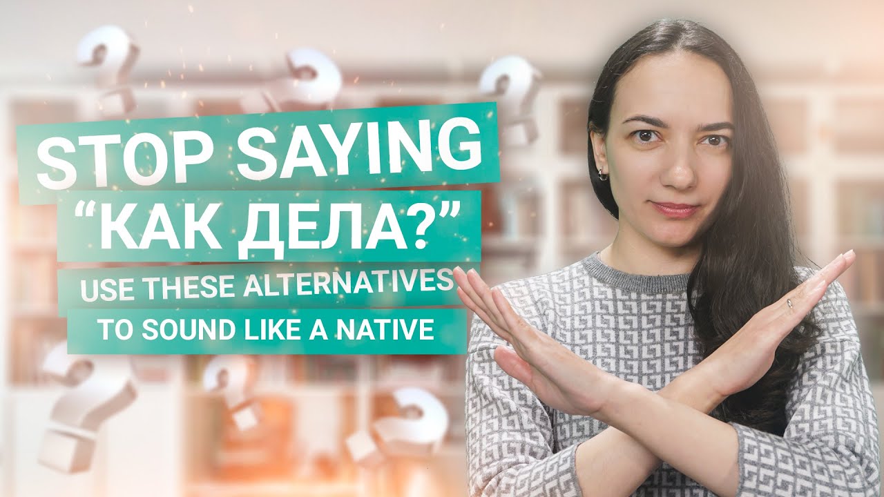 Stop Saying 