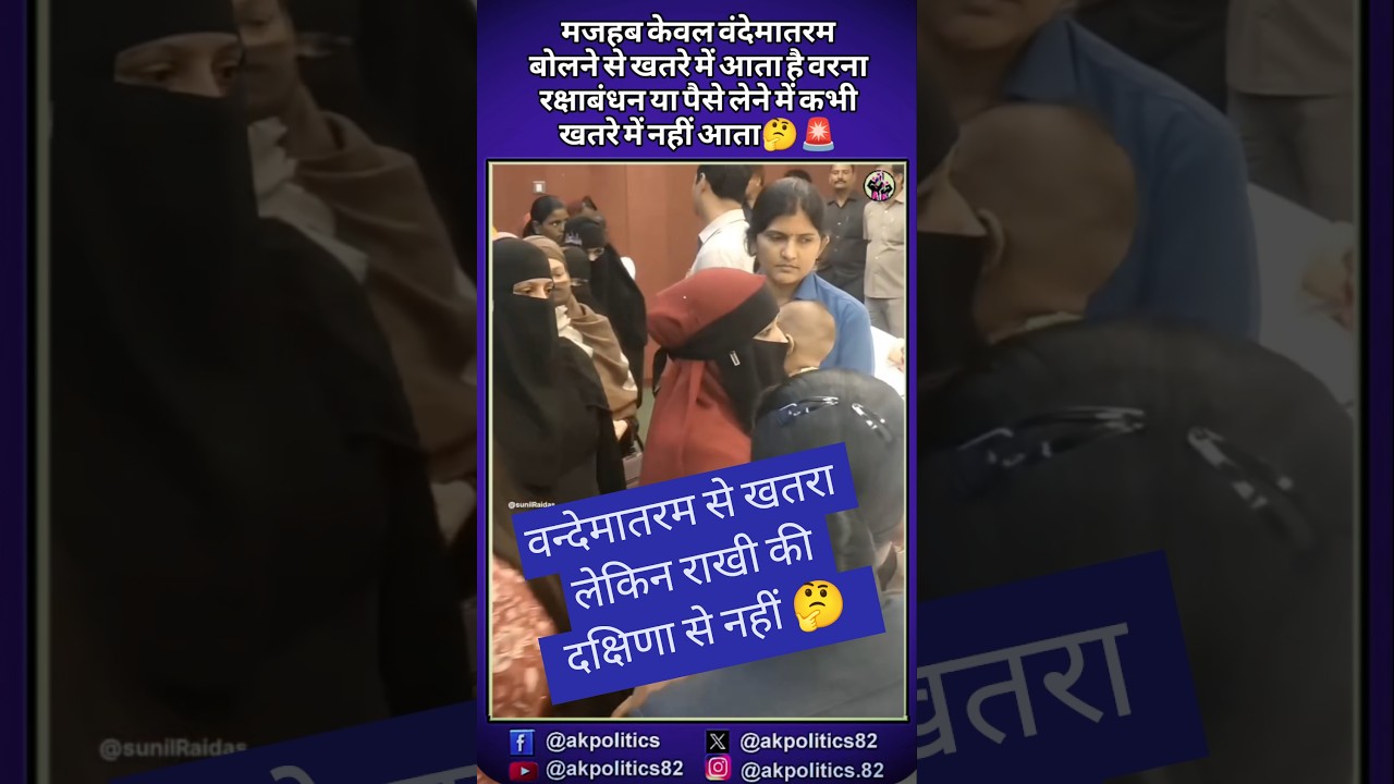 Tap Thief #bjpnews #bjp #modi #rahulgandhi #amitshah #narendramodi #cmyogi #pmmodi #modiji #abhijeet
