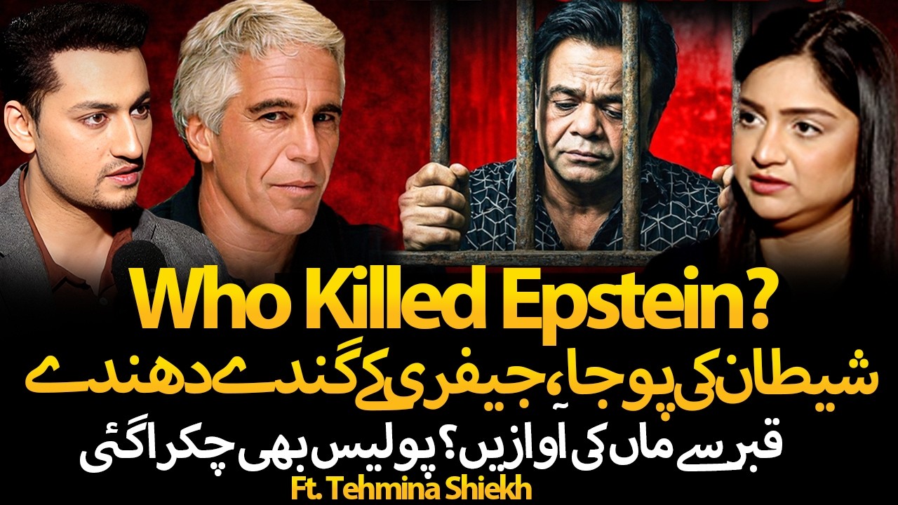 Epstein Files & Elite Dirty Secrets Exposed | Why Rajpal Yadav Jailed? | Ft. Tehmina Sheikh