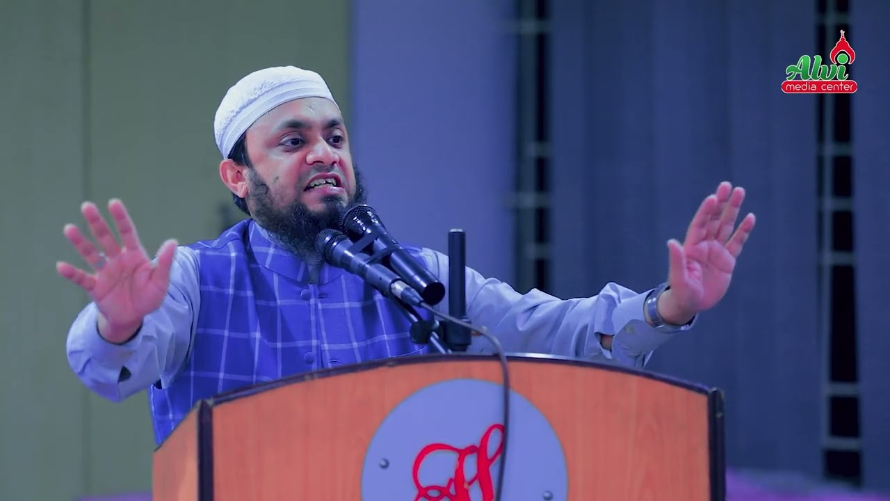 ইস্তেগফারের কুরআনীয় কনসেপ্ট, বিশ্ব মুসলিমের জন্য মুক্তির বার্তা। শায়খ আব্দুল হাই মুহাম্মদ সাইফুল্লাহ