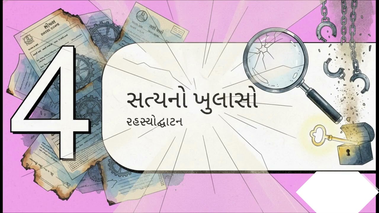 10  