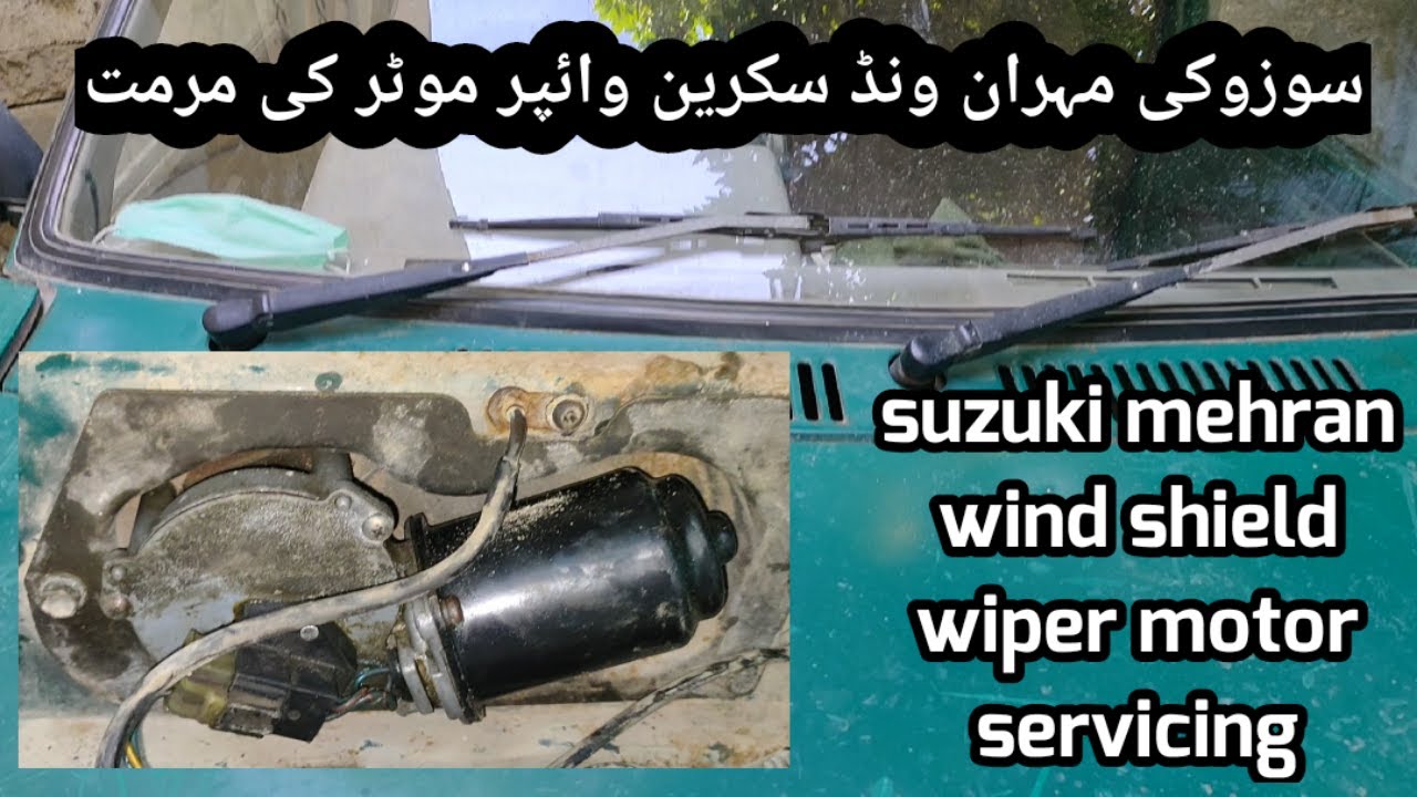 Suzuki mehran wind shield wiper motor servicing #suzukimehran #windshieldwiper #frontglass