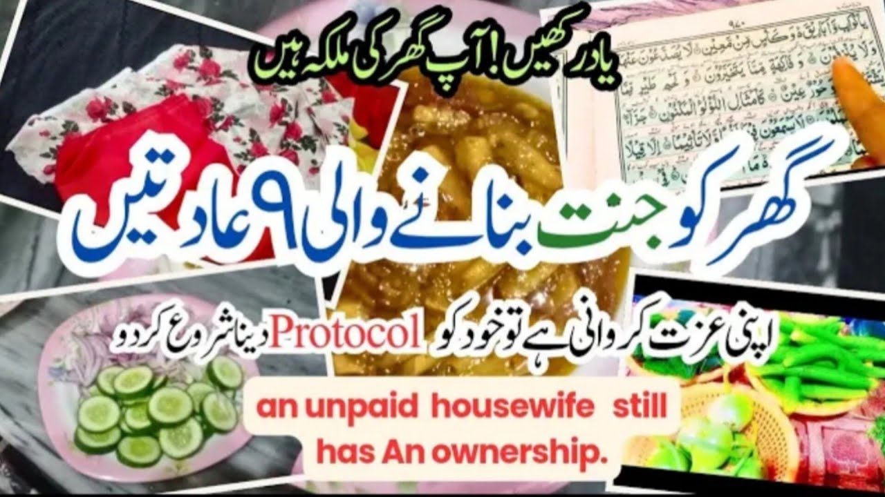 Habits That Turn Your House Into A Heaven|Do These ‘5Things Daily,Your Home Will Feel Like Jannah