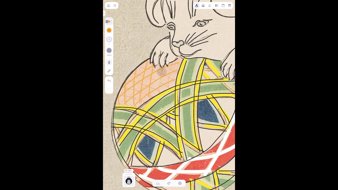 Featherで古谷紅麒のワンコ図案一部使って指で描いてみた