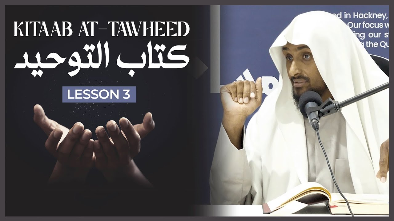 Kitaab at-Tawheed || كتاب التوحيد || Lesson 3 || Shaykh Saeed Hassan