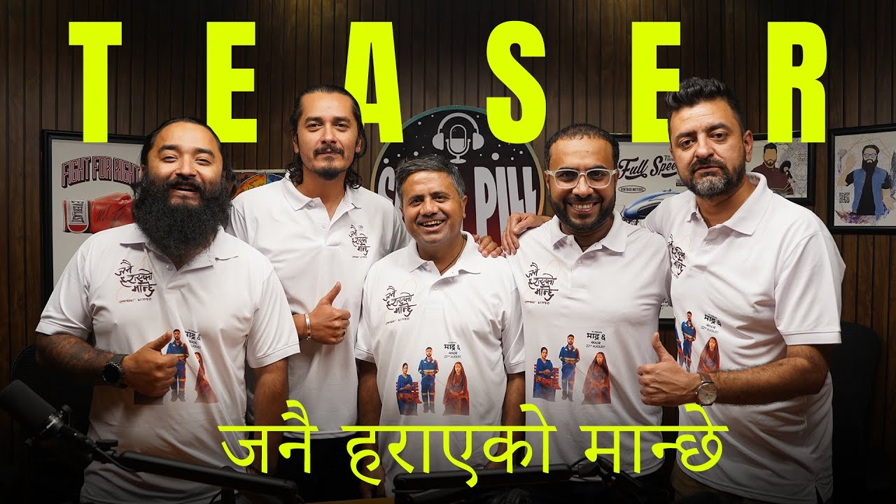 CHILL PILL | EP 131 - TEASER | ft.  BIJAY BARAL, BHOLA RAJ SAPKOTA & GAURAV PAHADI