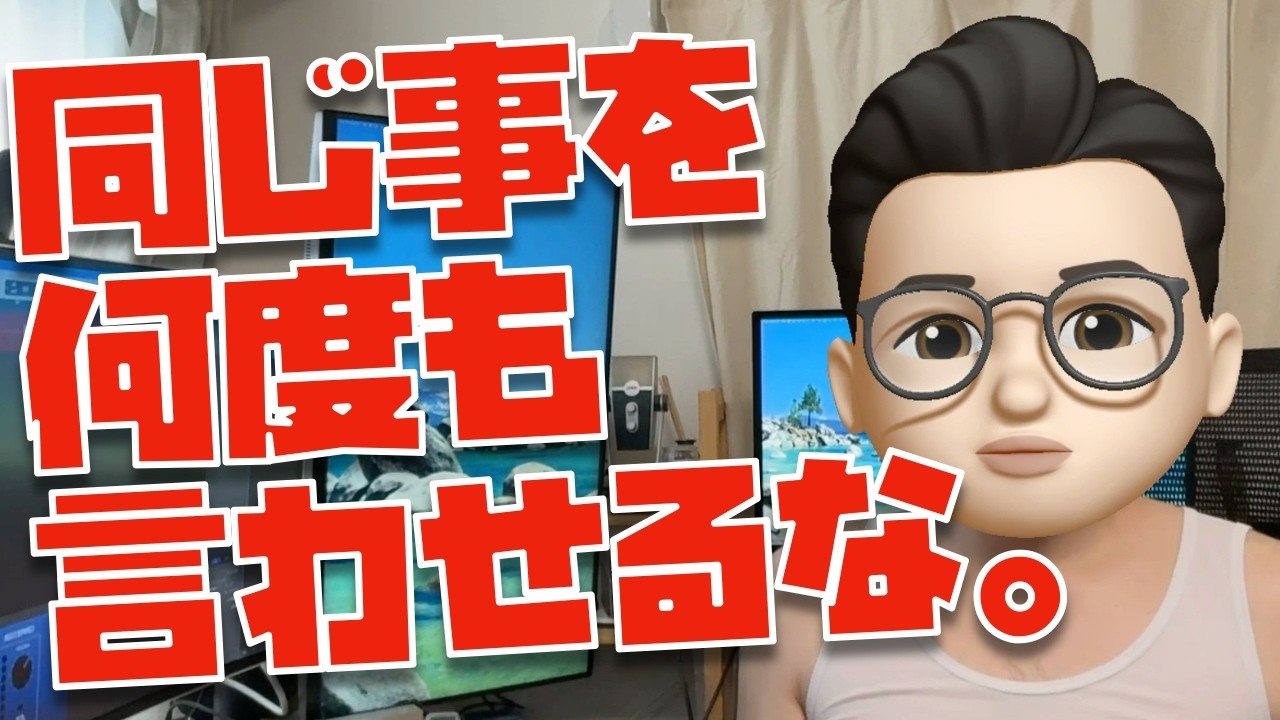 うるせーよ。