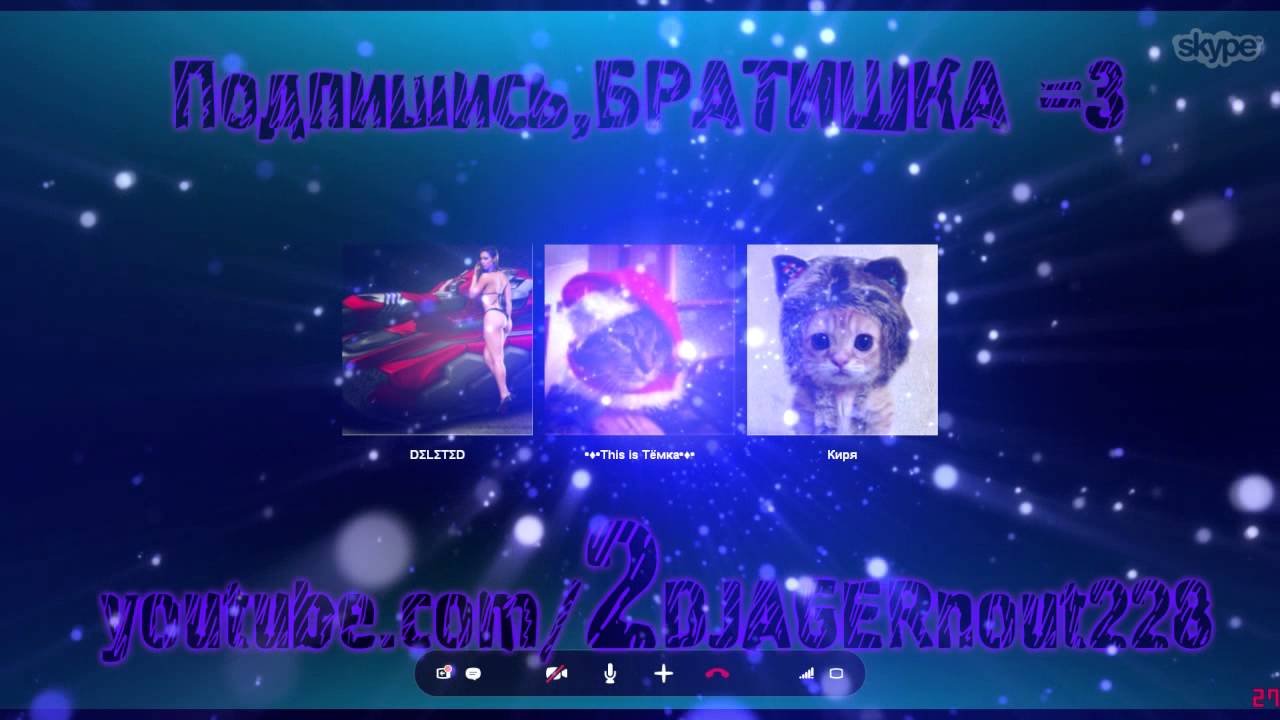 DJAGER с Братишками #2
