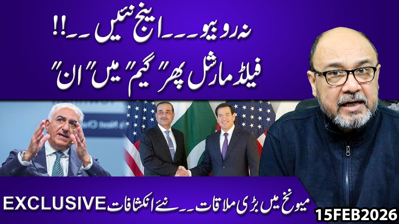 Field Marshal’s Surprise Comeback &  Deal Revealed | What Happened Behind the Curtain | Exclusive