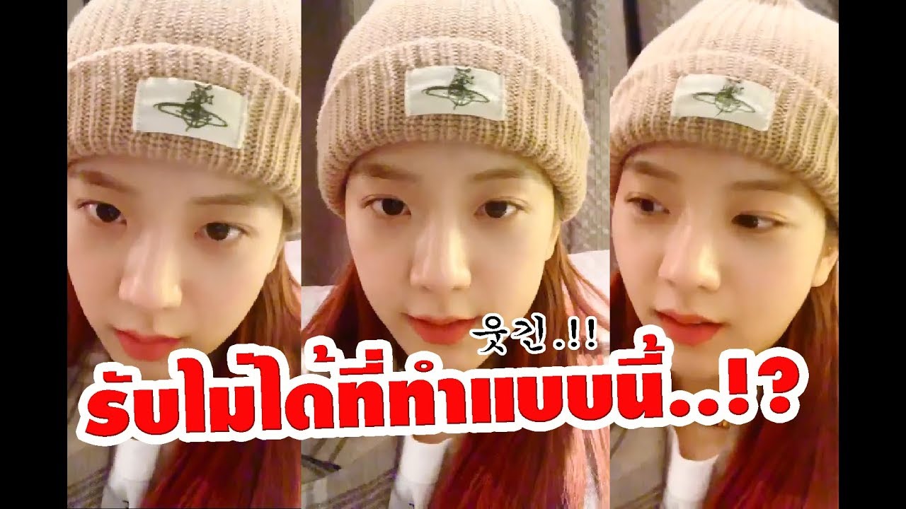😦ลิซ่าทำแบบนี้บนเวทีพี่จีซูก็ยังรับไม่ได้.⁉️