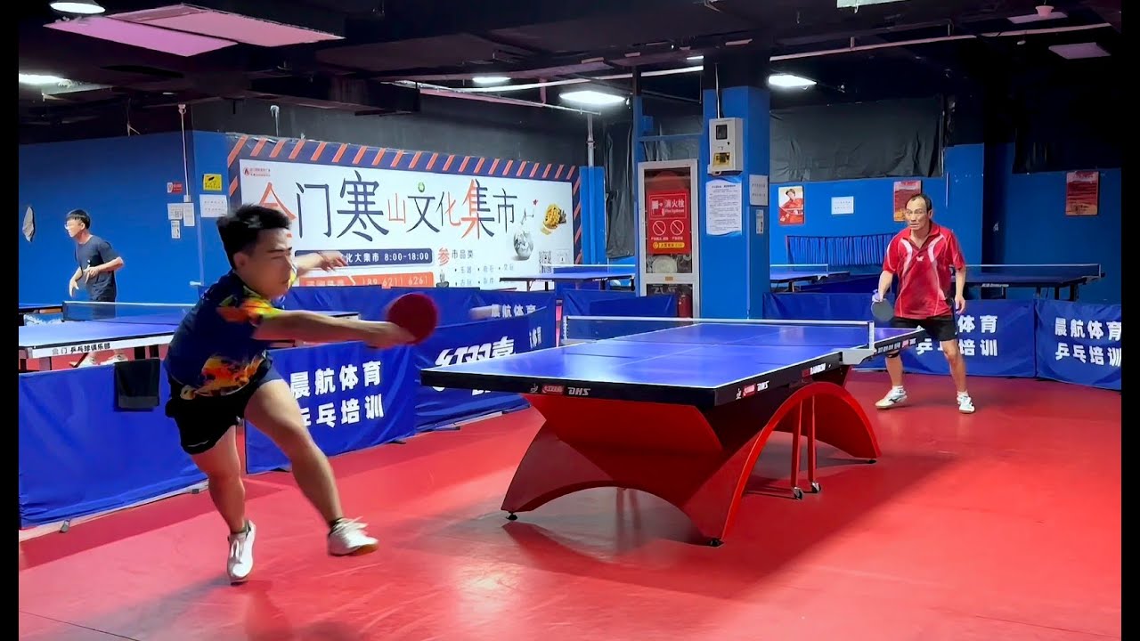 好久没发实战了，这次激战1900分的防守型大爷，这里球馆的一哥！