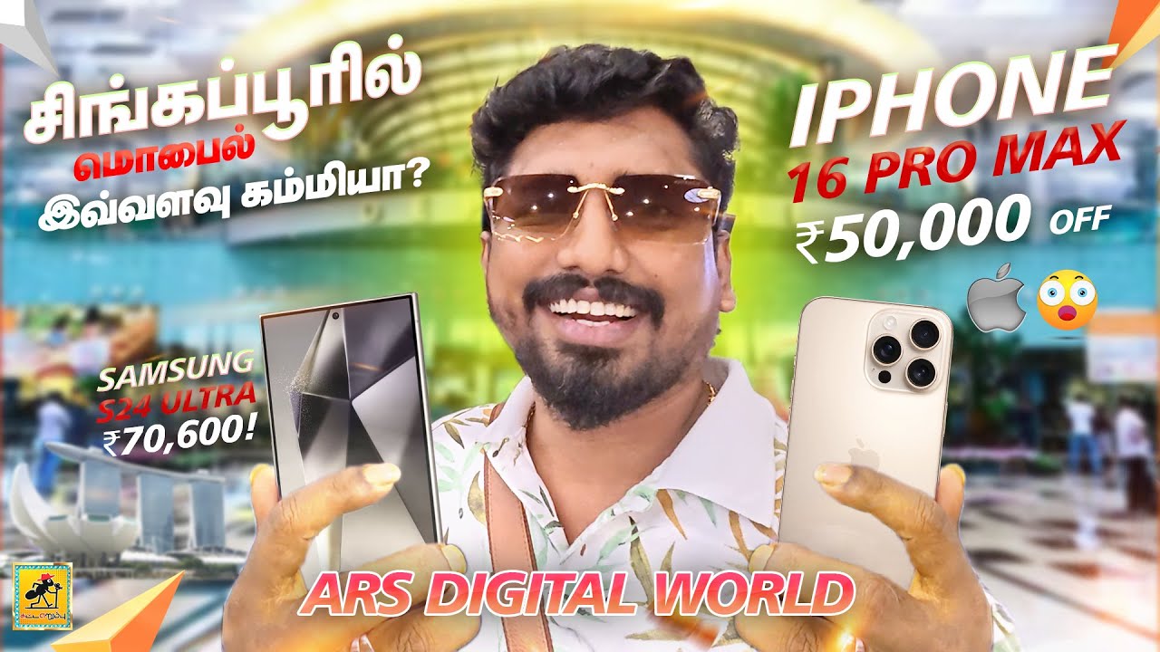 iPhone 16 Pro MAX ₹50,000 CHEAPER in Singapore?! 😱 | ARS Digital World | Samsung S24 Ultra Deals!