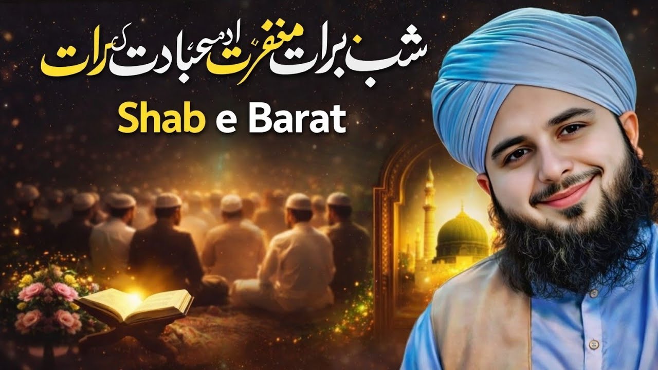 Shabby Brat ka waqia | Dil hila dene wali kahani 😢
