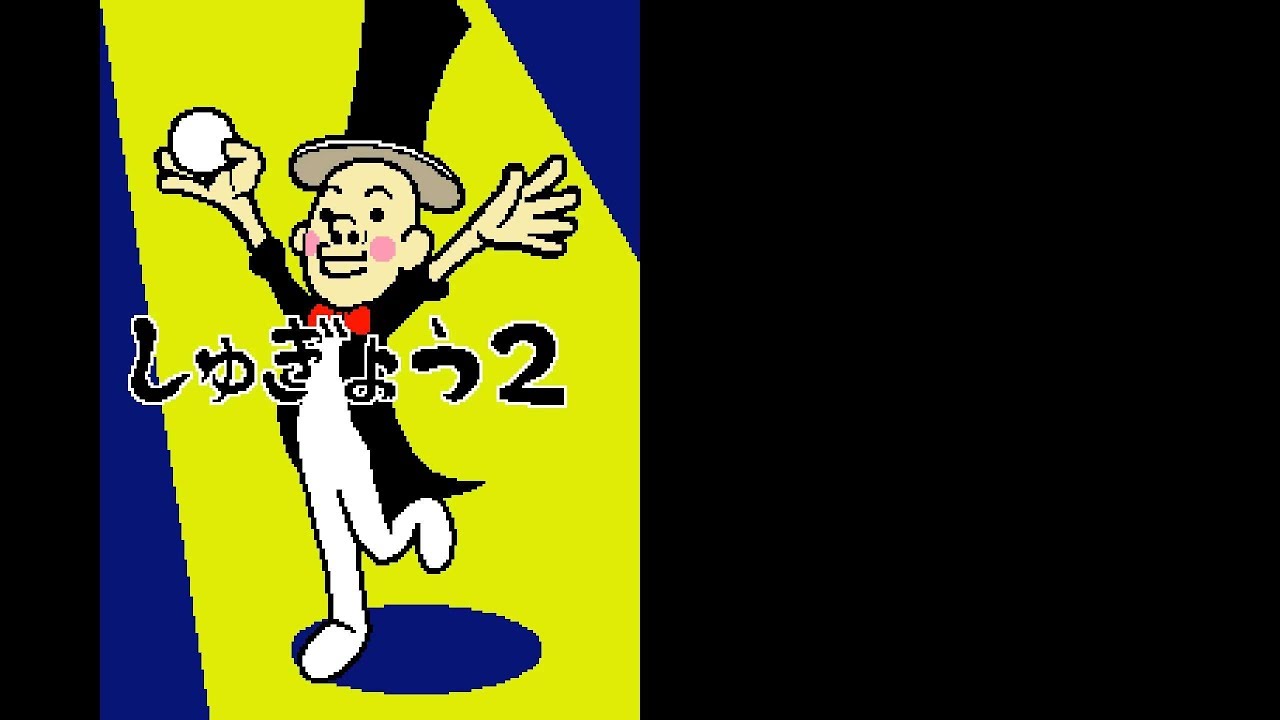 Rhythm Tengoku Gold (Nintendo DS), Longplay (Part 49, 10-3 Munchy Monk 2)