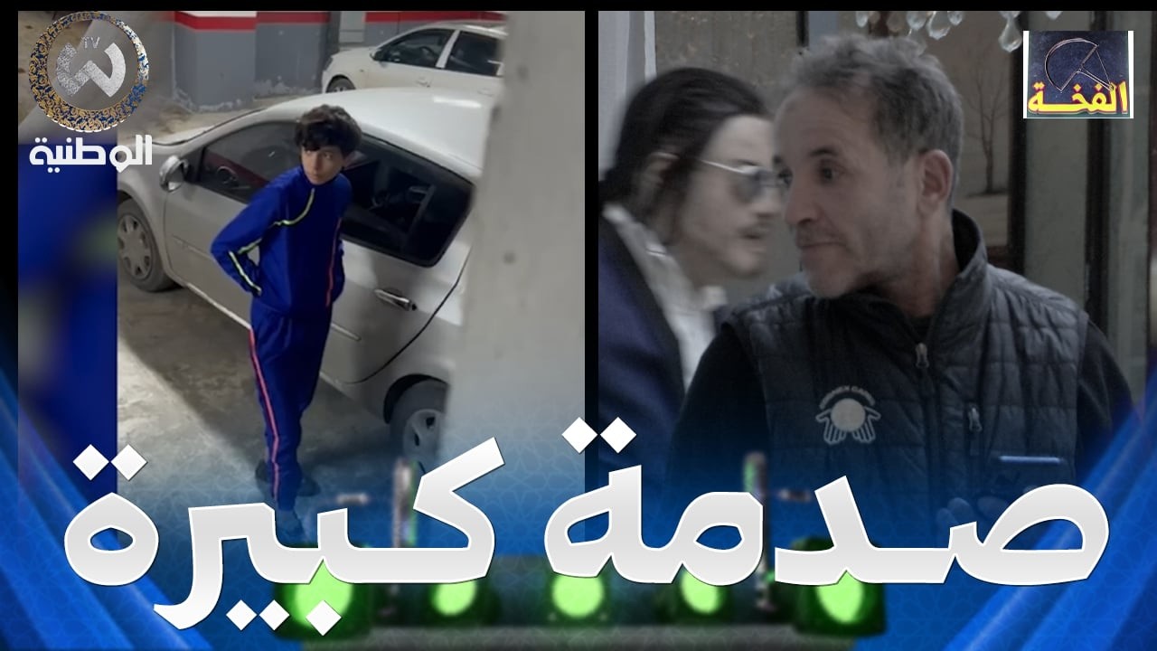 كاميرا كاشي الفخة | الحلقة 18 | الراجل دا صدمة حياتو..قالو وليدي انا نسلمو للشرطة