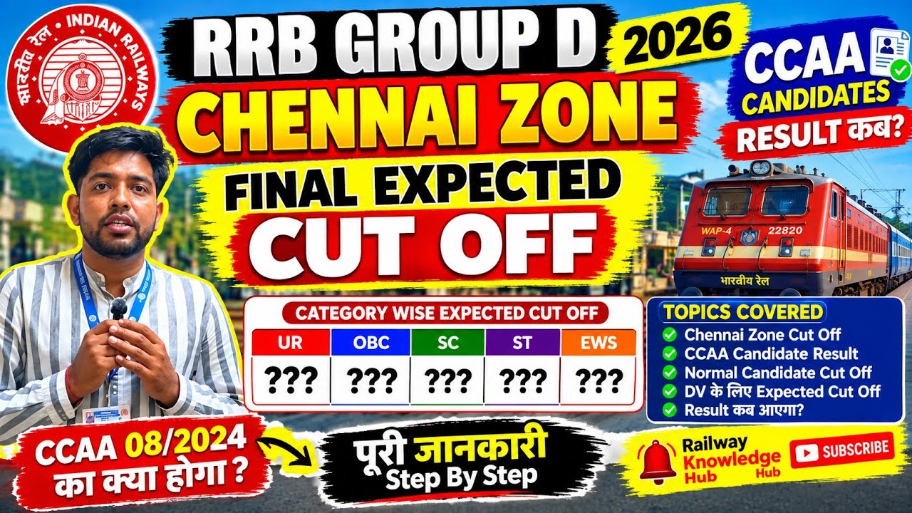 🔥 RRB Group D Chennai Final Expected Cut Off 2026 | CCAA Candidate Result & Cut Off | Result कब?#rrb