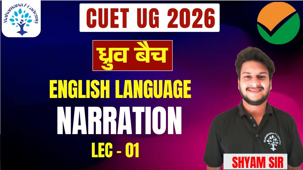CUET UG 2026 ENGLISH LANGUAGE Narration 01  #narration  #cuetug2026 #tense #englishlanguage #cuet