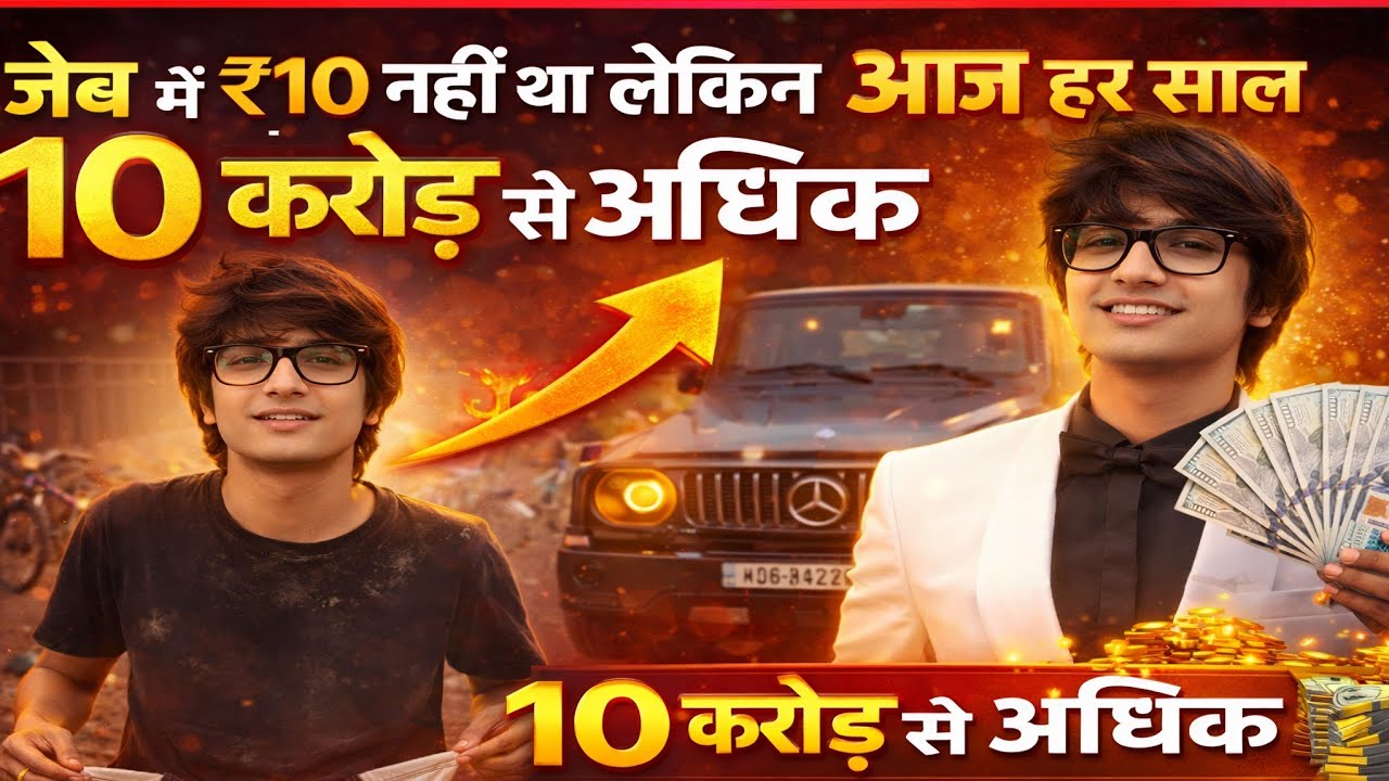 बस और ऑटो से Private Jet तक का सफर। Saurabh Joshi Success Secret ।