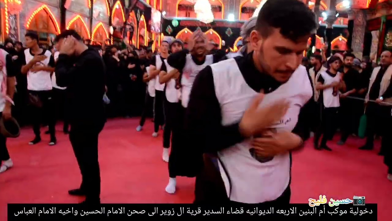 دخولية موكب أم البنين الاربعه ديوانيه سدير قرية ال زوير الى الامام الحسين والامام العباس18صفر1446هـ