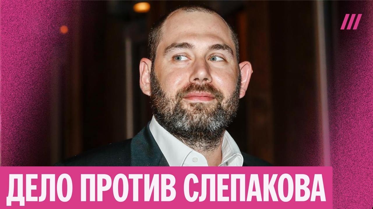 Песни о Путине и против войны. За что хотят судить Семена Слепакова