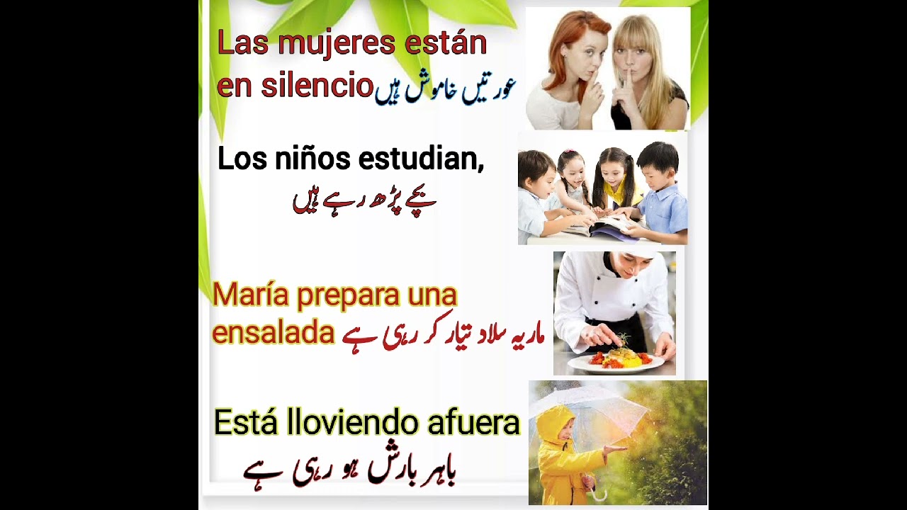 Learning #Spanish Learning #Spanish Urdu