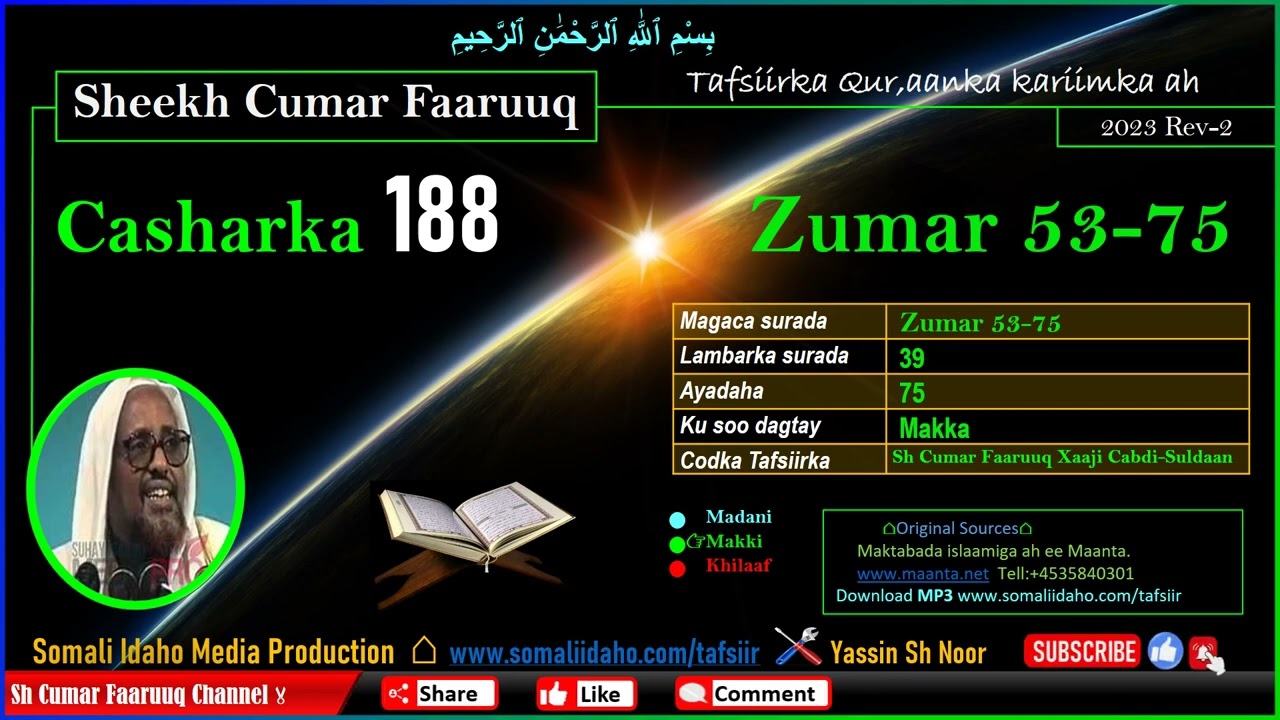 Sh Cumar Faaruuq Tafsiir 🔊 Casharka 188 Zumar 53-75 | #Sh_Cumar_Faaruuq_Tafsiirka_Quraanka