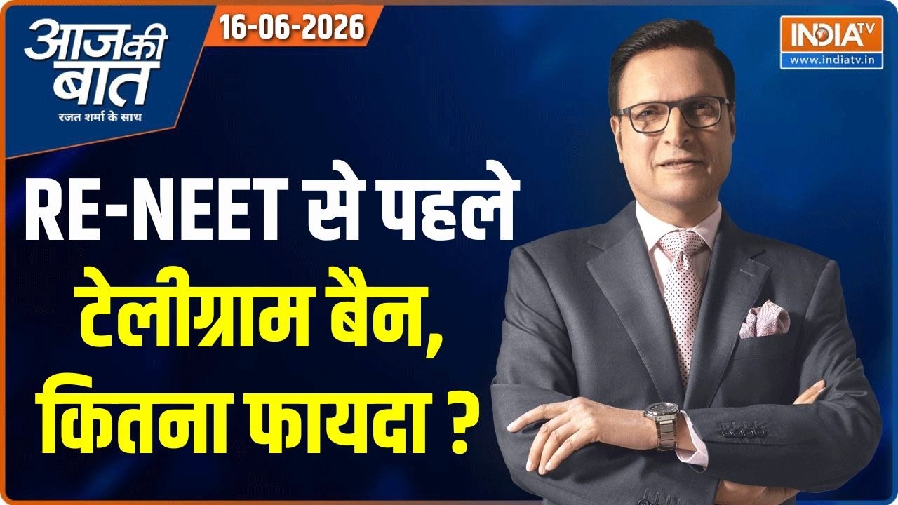 Today's talk Rajat Sharma: How will be the re-exam of NEET? | NTA | Ram Mandir Donation Modi & Trump