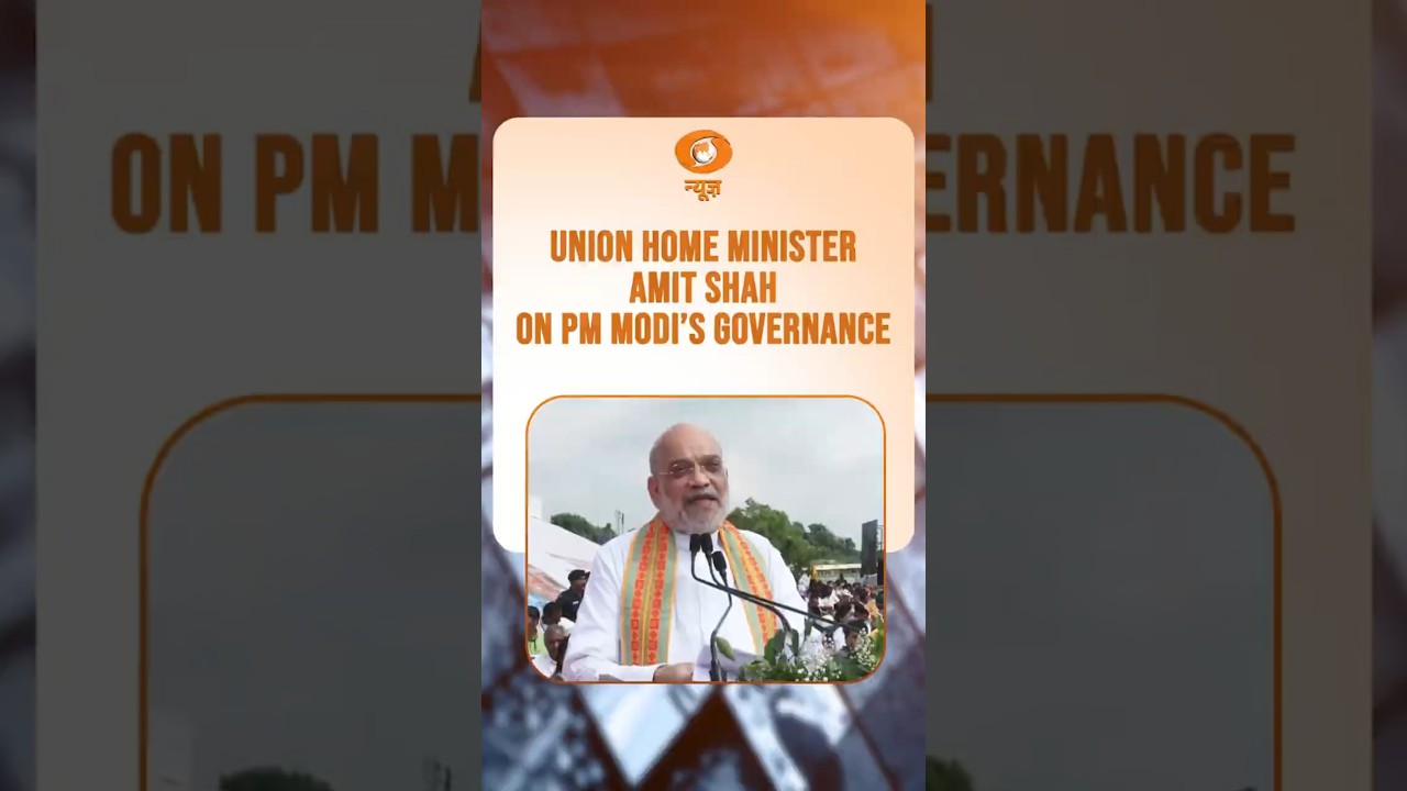 Union Home Minister Amit Shah On PM Modi&rsquo;s Governance