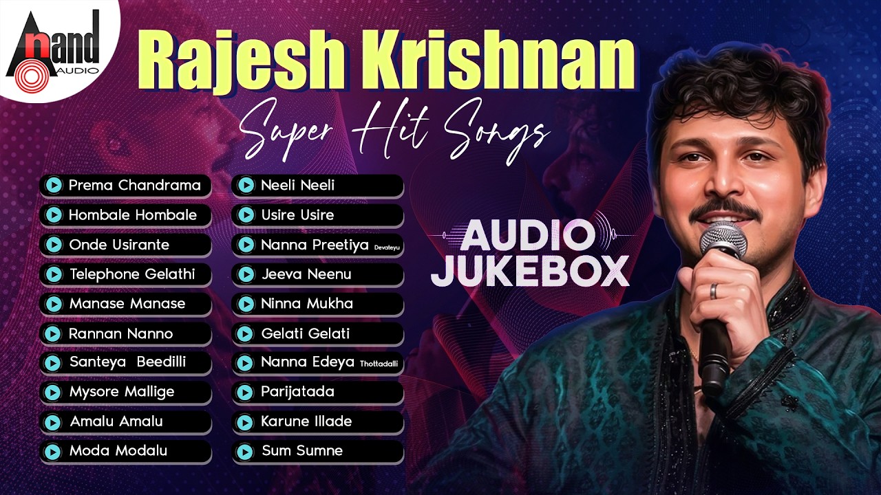 Rajesh Krishnan Kannada Super Hit Songs | Audio Jukebox | Kannada Selected Songs |#anandaudiokannada
